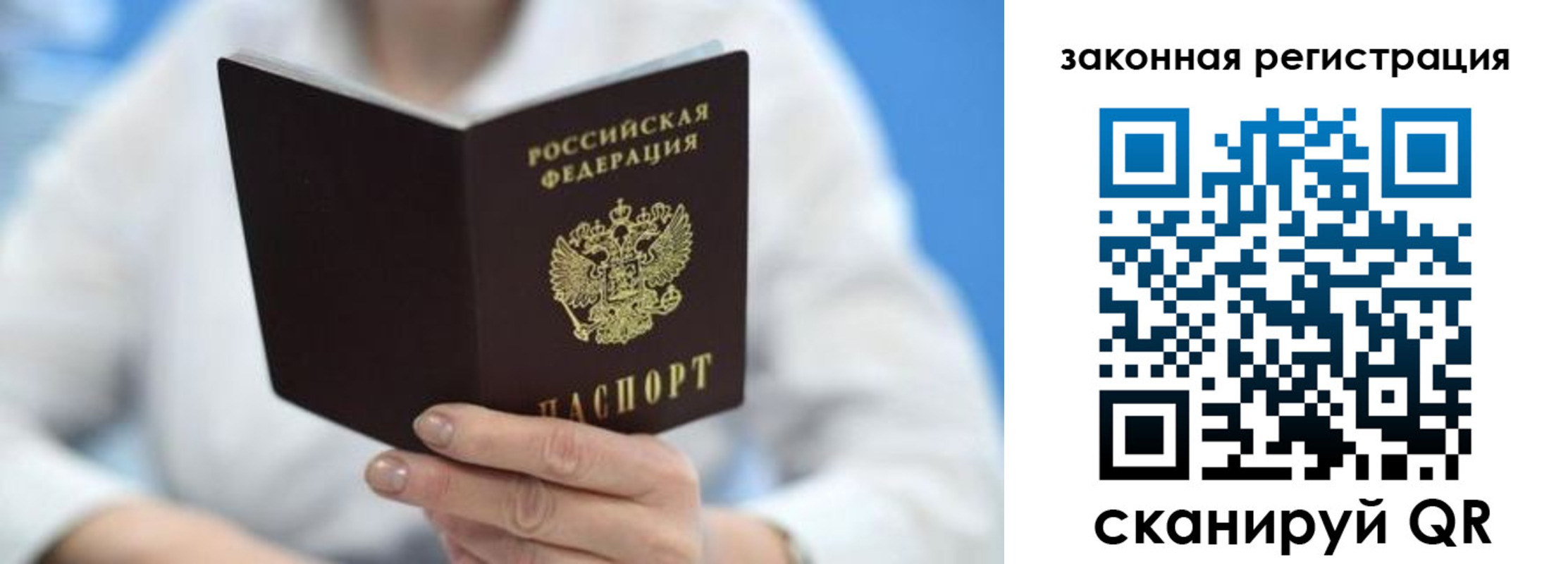 временная регистрация собственник в Болхове