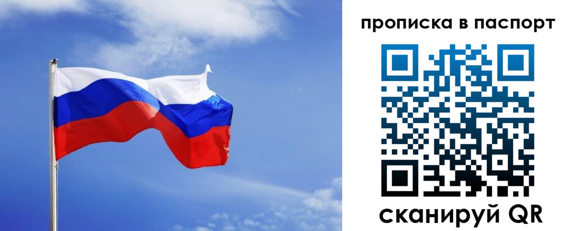 где прописаться в Болхове