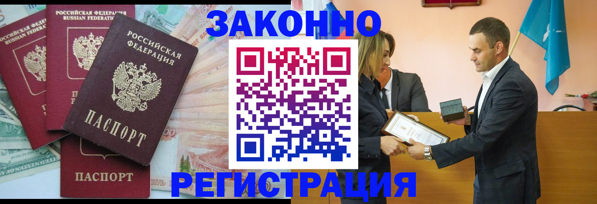 пропишу в квартире в Болхове